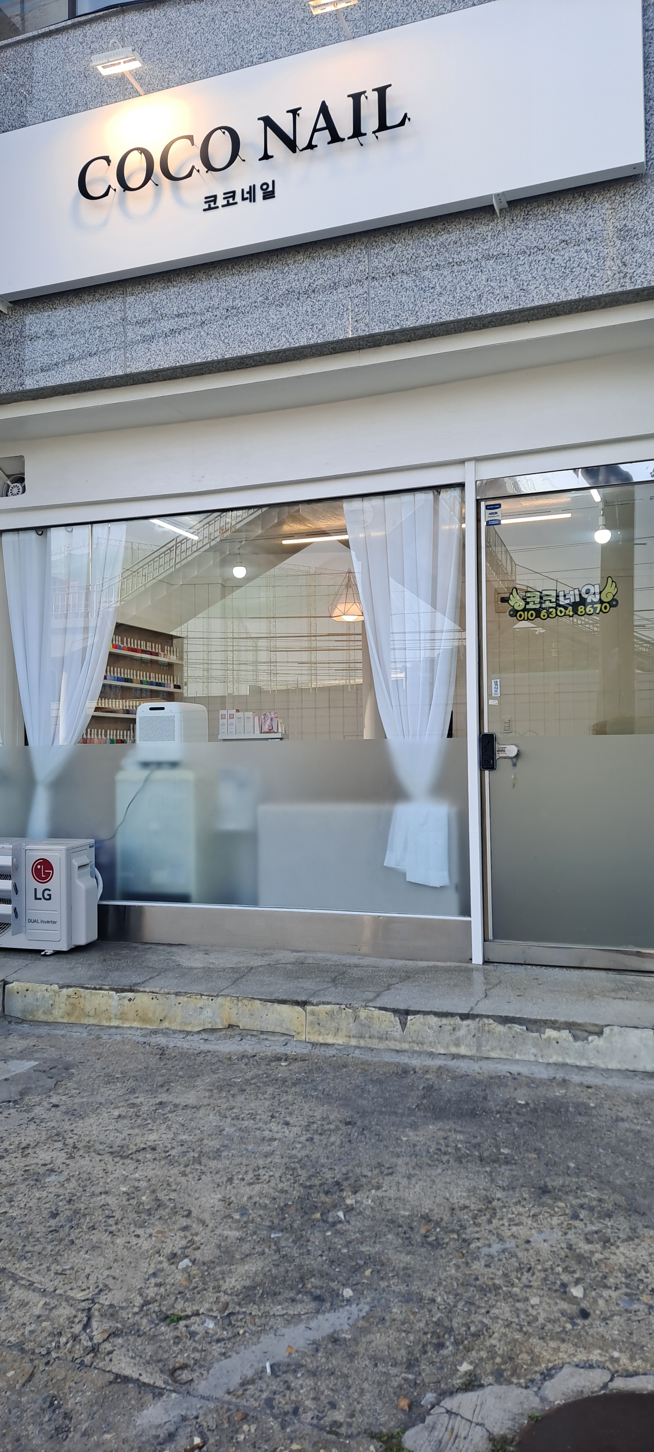 코코네일 대표 이미지