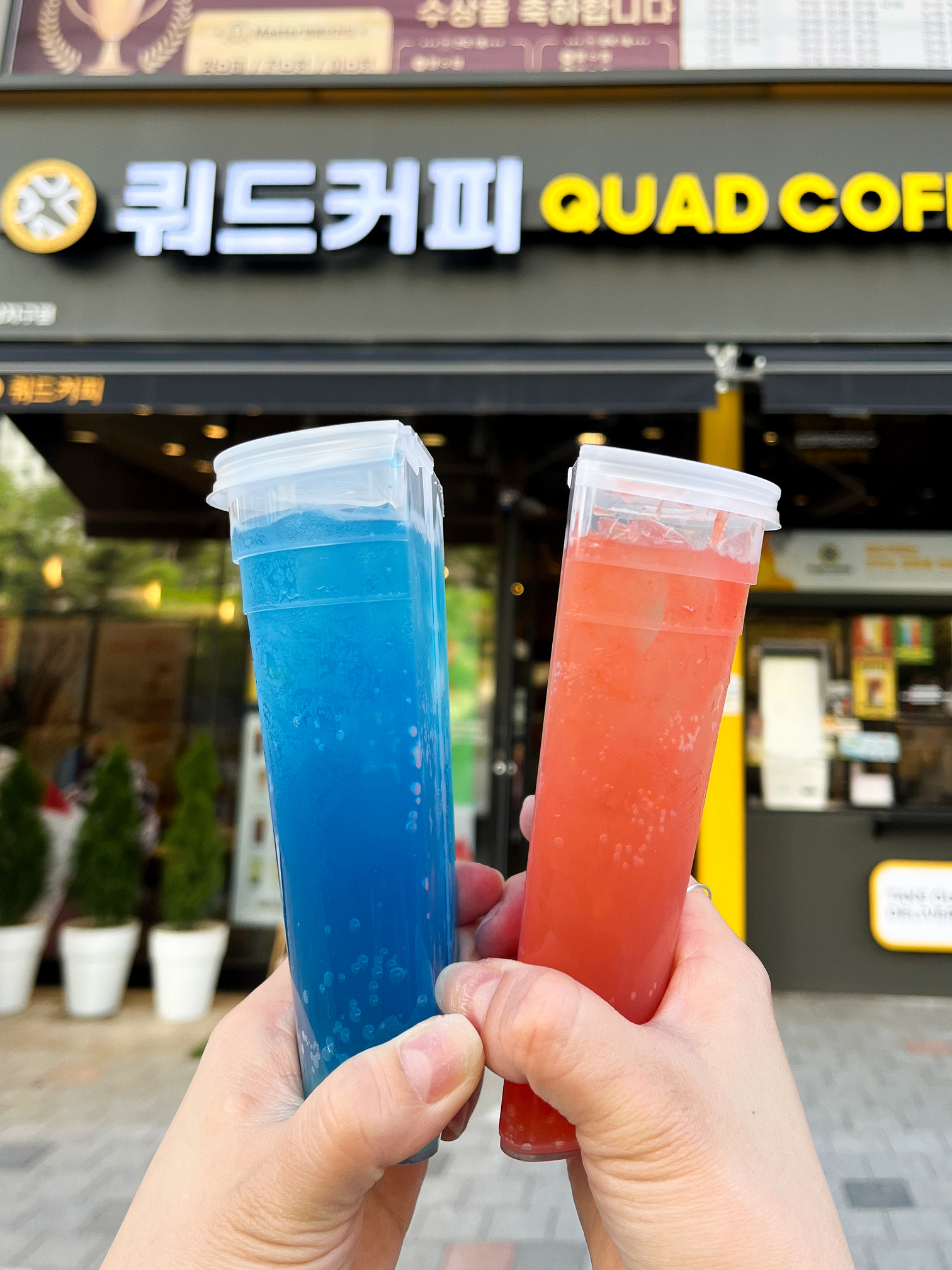 쿼드커피 청주동남지구점