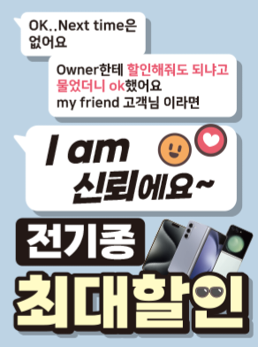 한솔정보통신