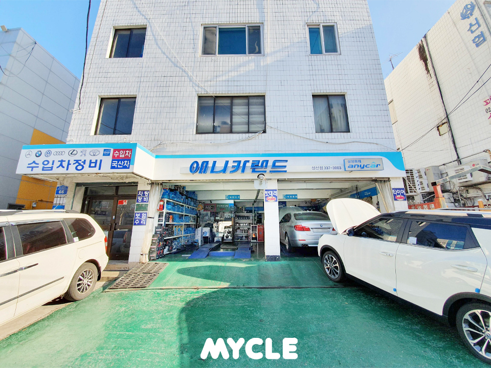 애니카랜드 성산점