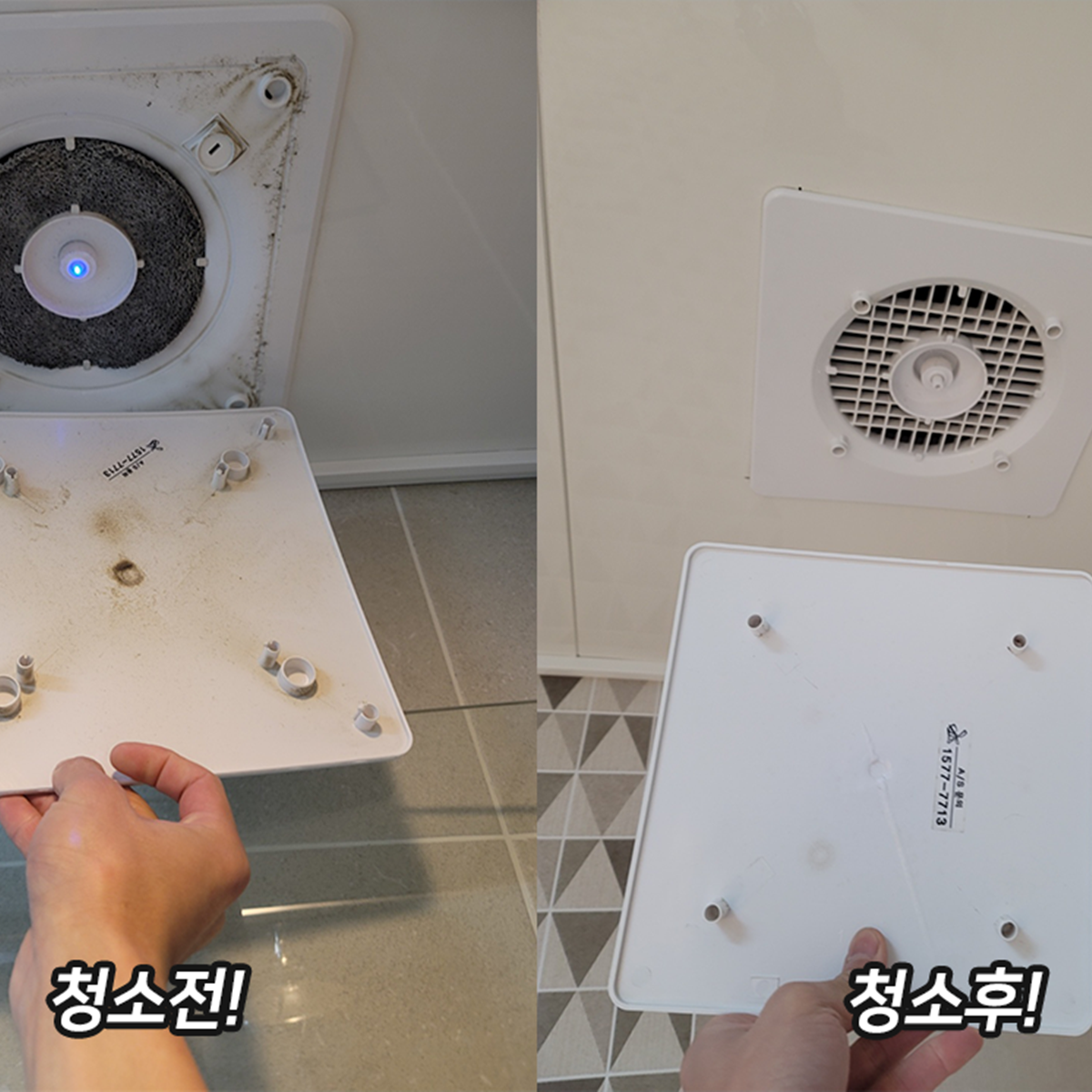 입주청소 (온다클린 중구지점) 대표 이미지