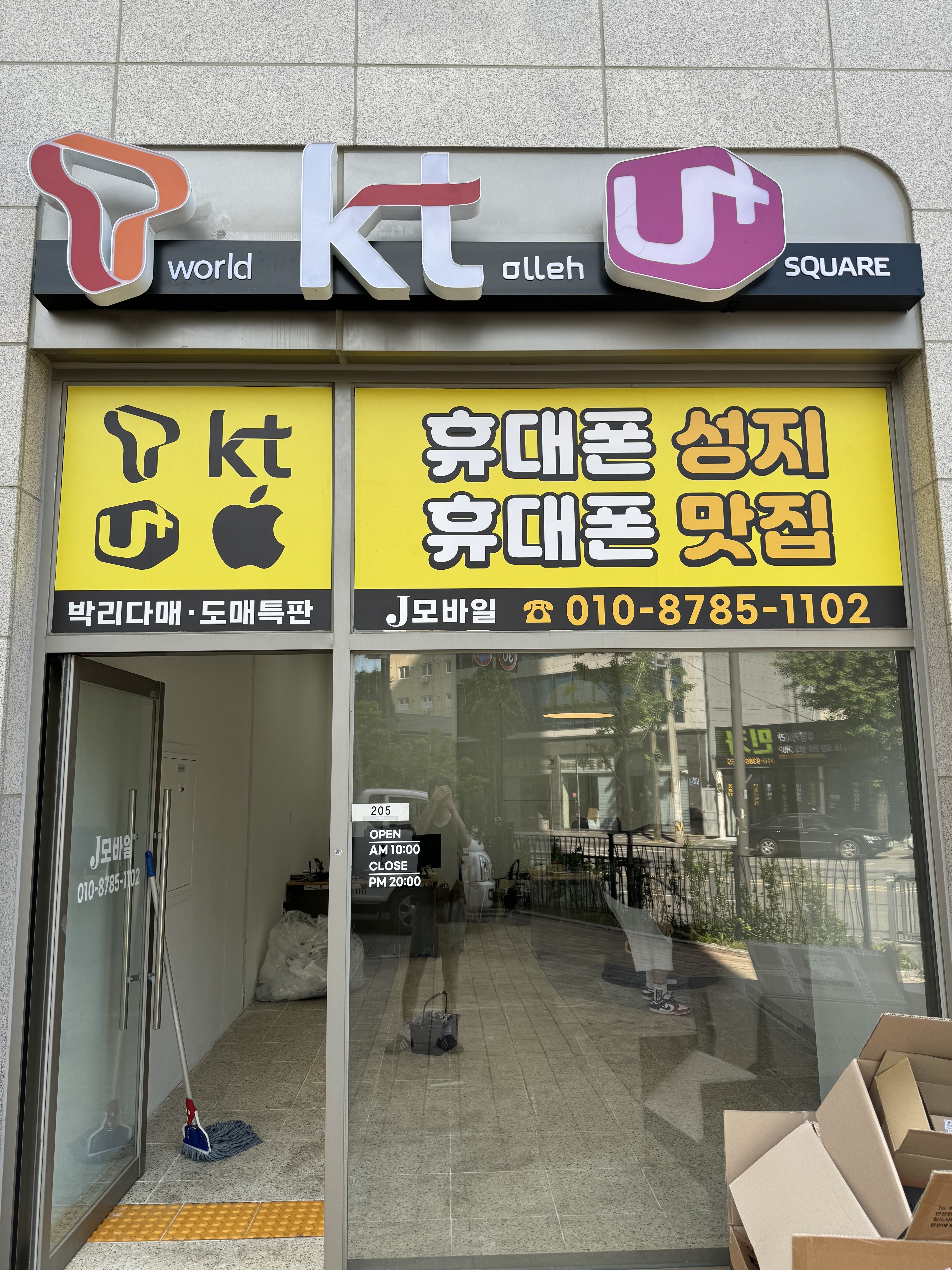 제이모바일