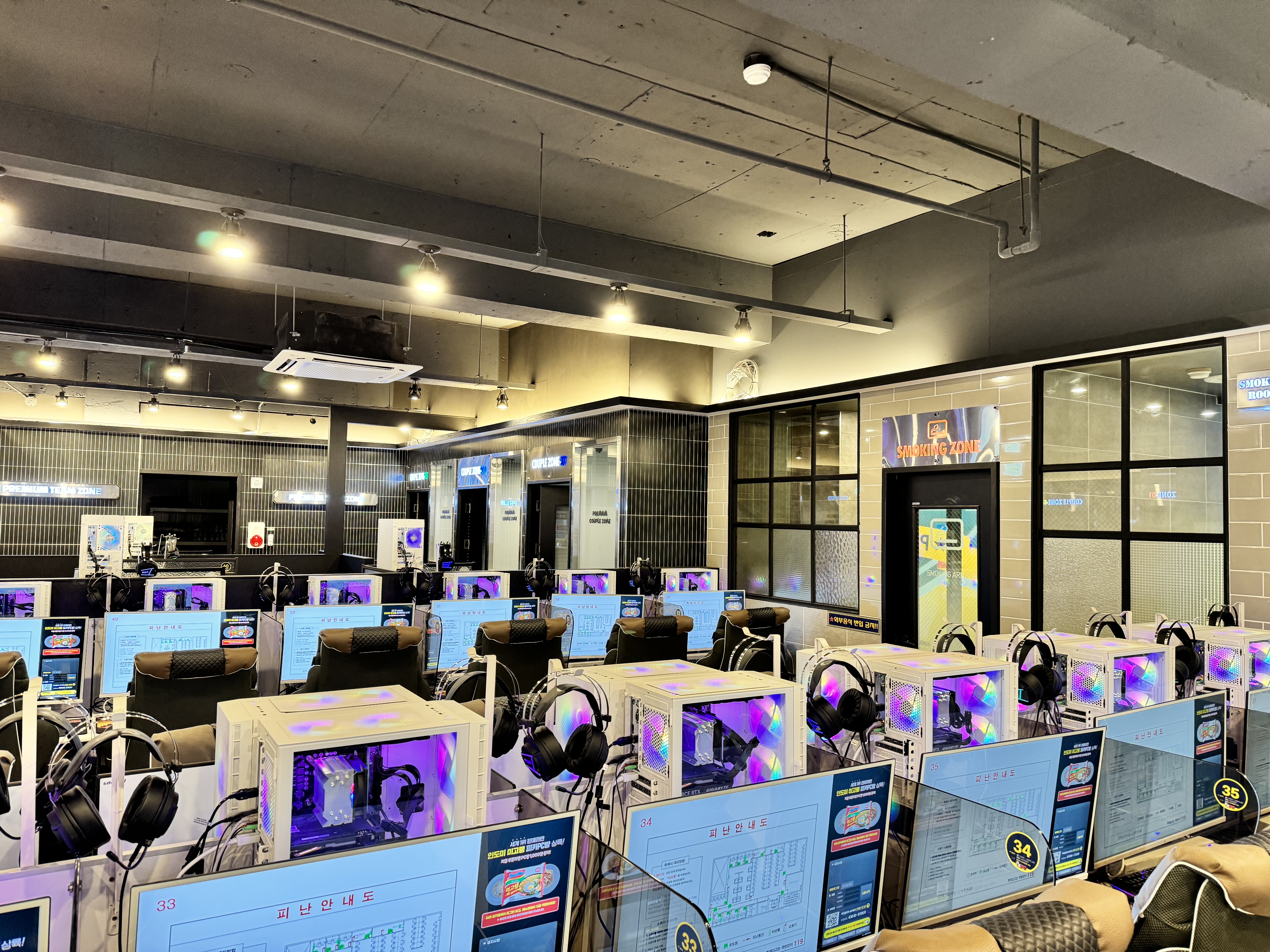 오엑스피씨방 김해부곡점