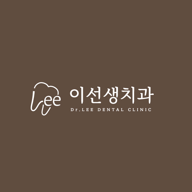 이선생치과의원 대표 이미지