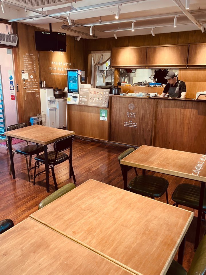 꽃밥에피다 북촌 친환경 그로서란트 대표 이미지