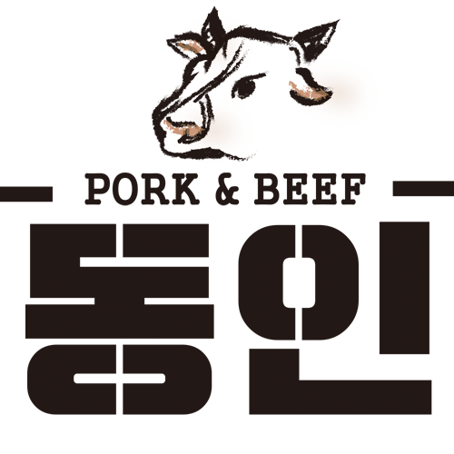 동인식육식당