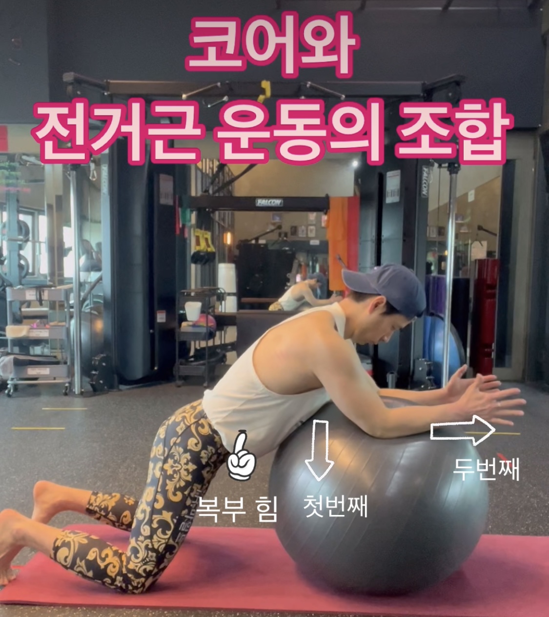 리본짐PT&필라테스