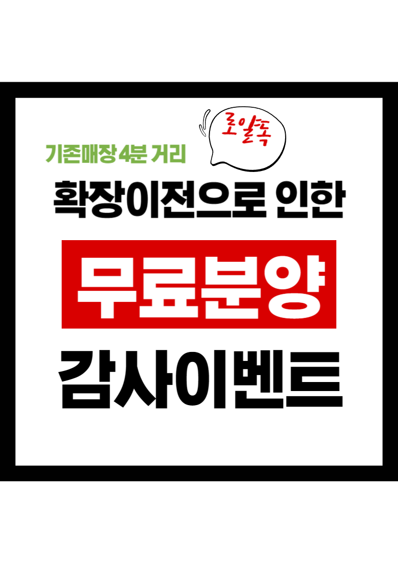 로얄독 강아지분양 용인광교점