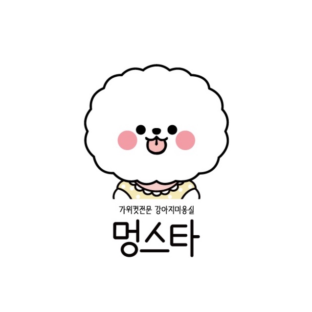 멍스타