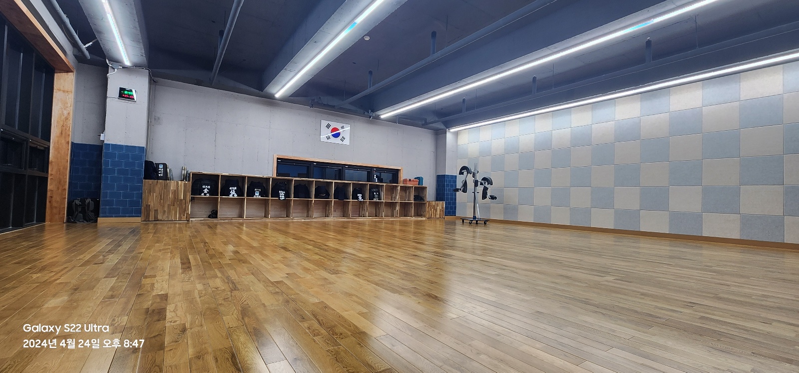 평거검도관