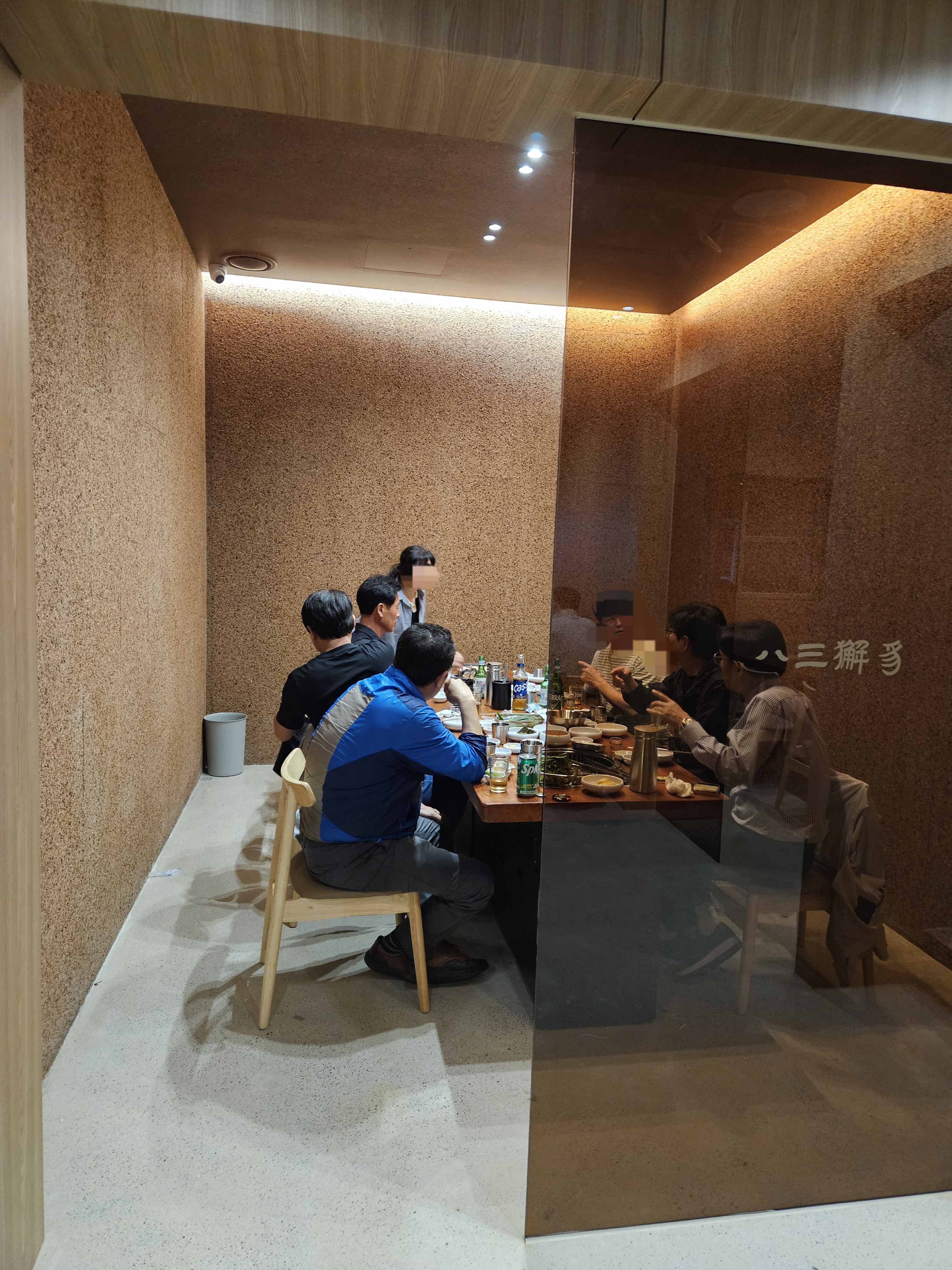 83해치 동래점