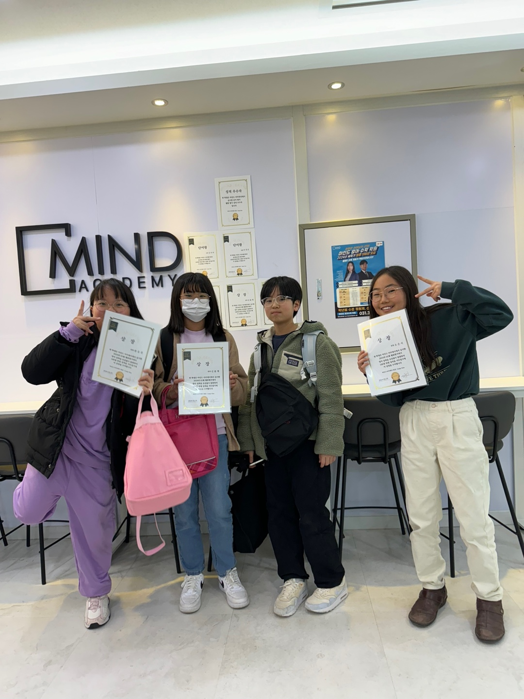 마인드영어수학학원