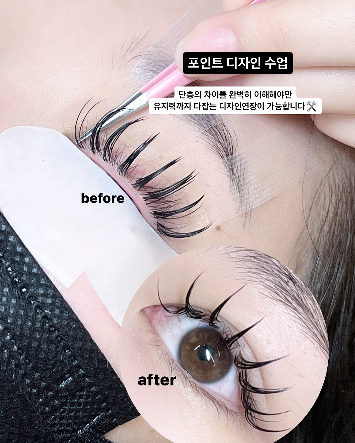 워니뷰티
