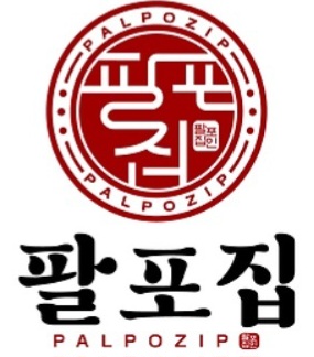 팔포집 대구성서모다점