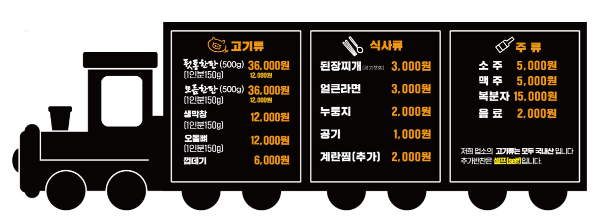 뒷통구이한판