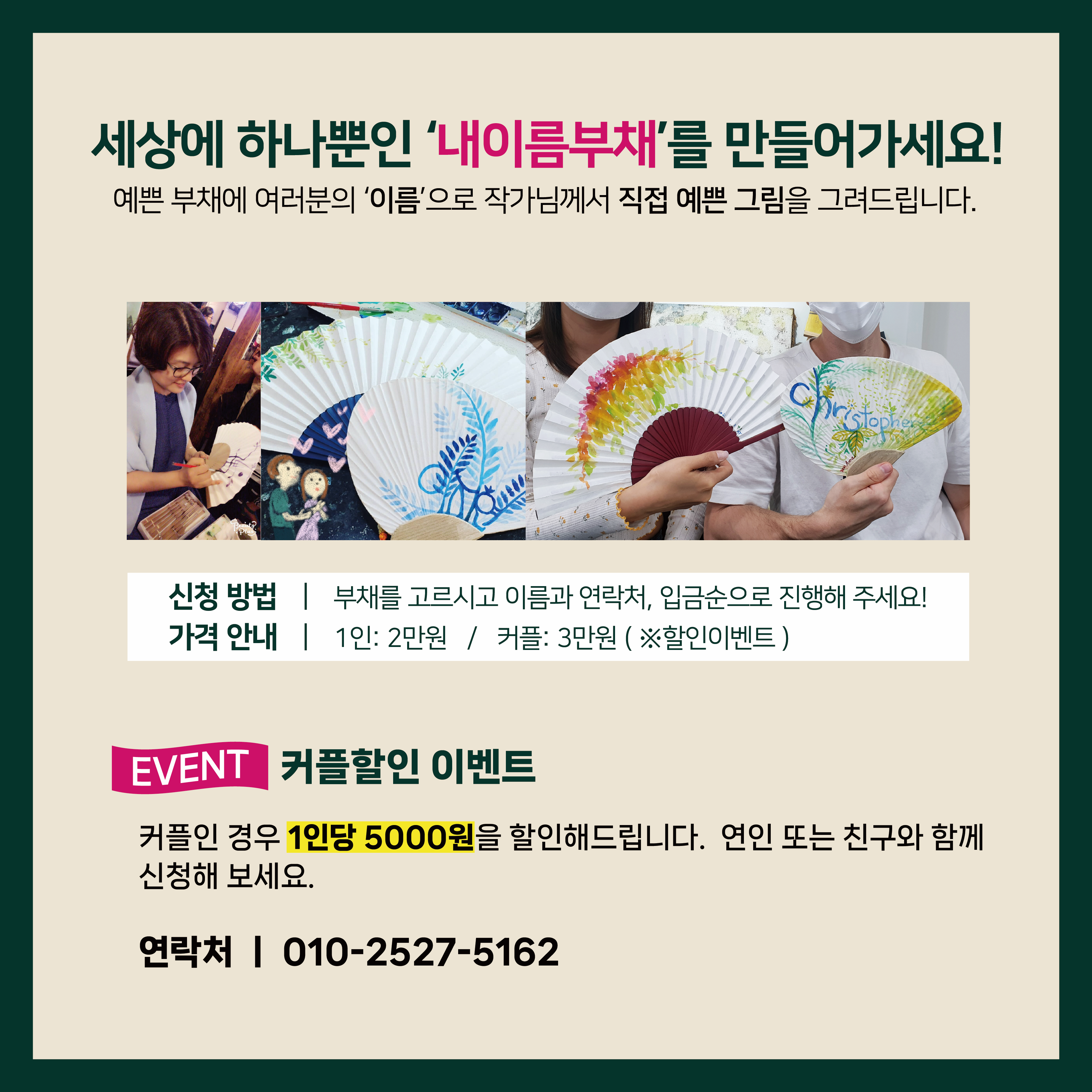 안나아트카페 대표 이미지