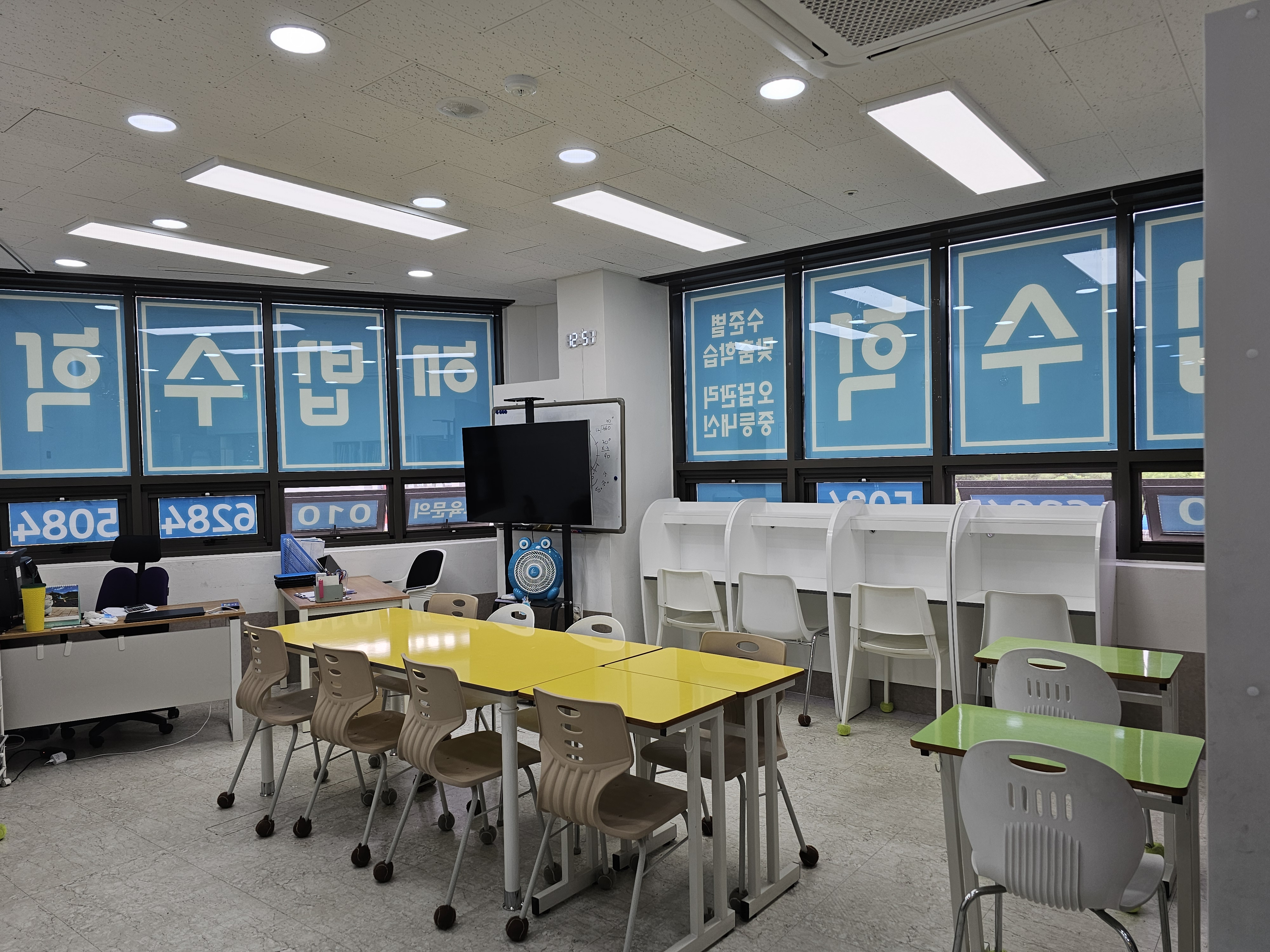 스마트해법수학 다온초점