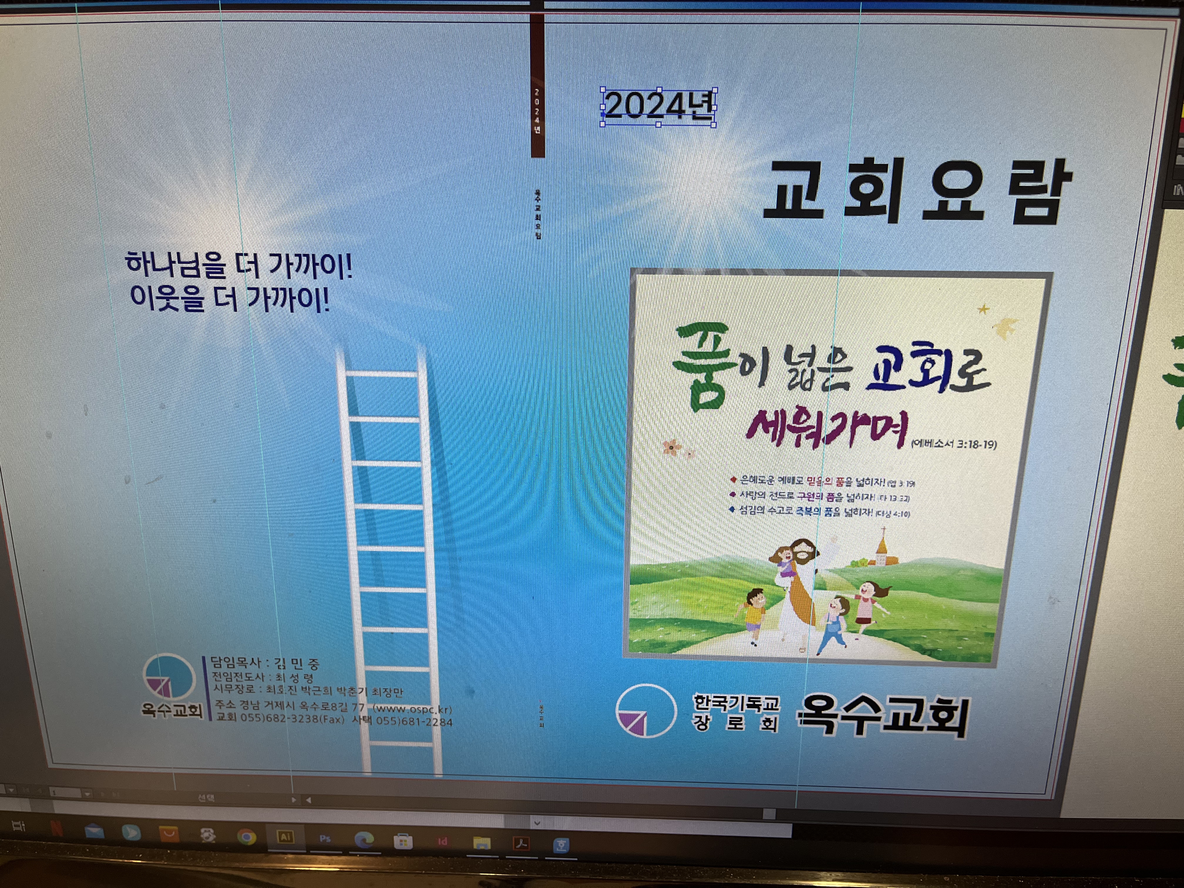 디지털인쇄공방 토기장이