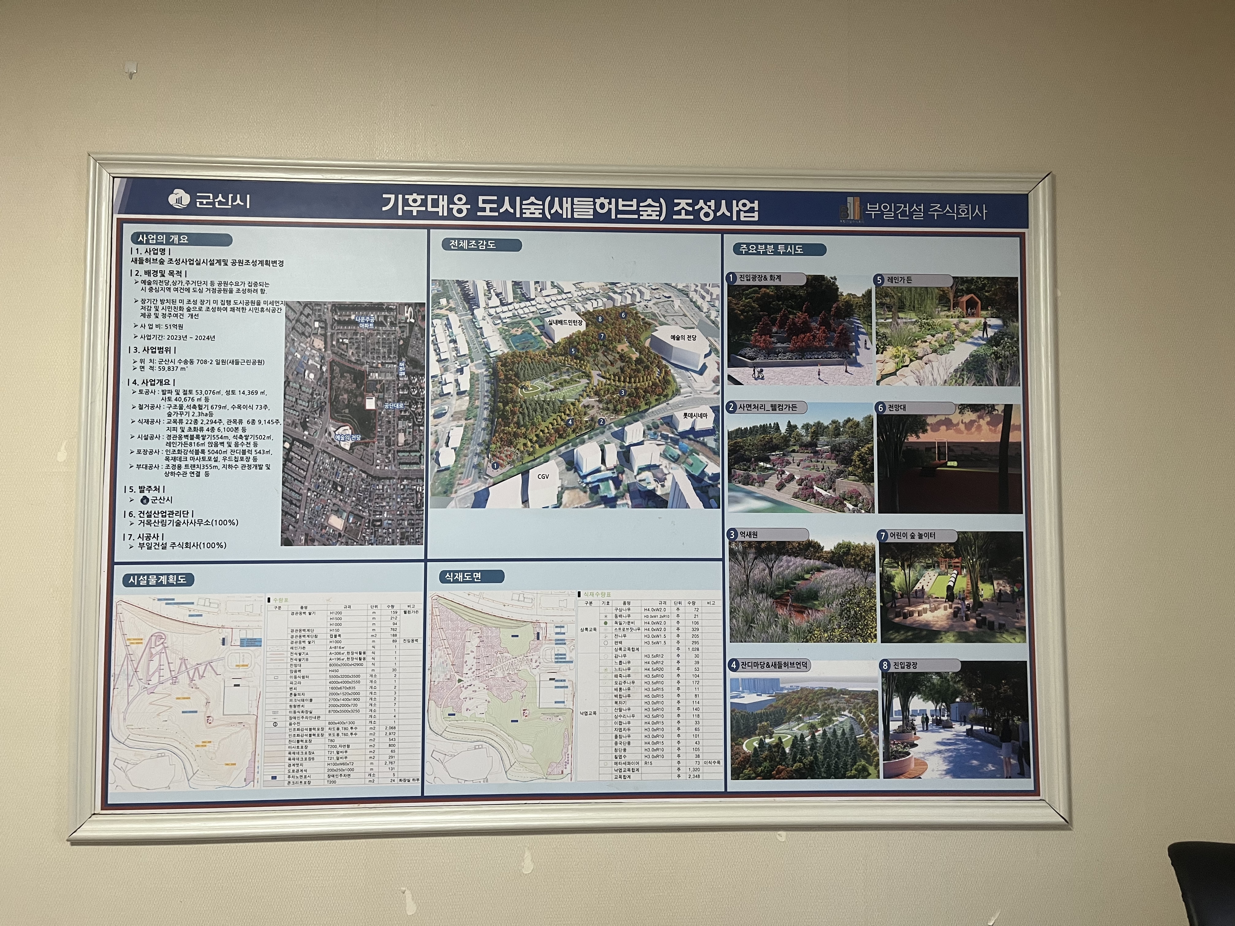 디지털인쇄공방 토기장이
