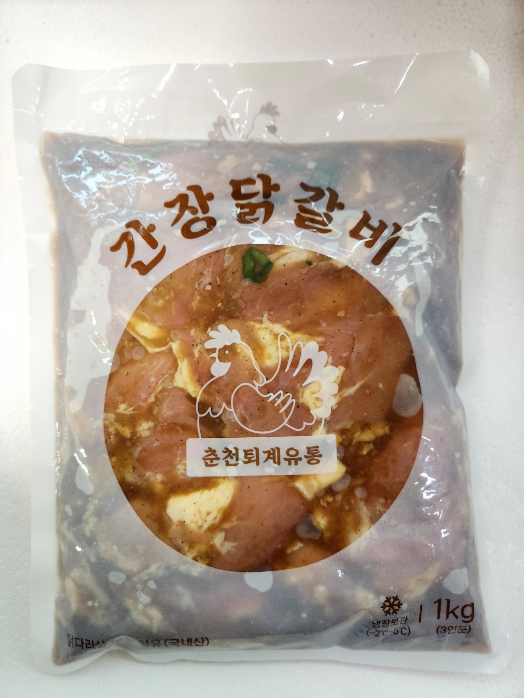 춘천퇴계유통