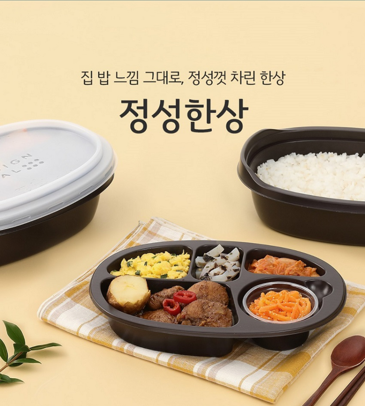 풀무원녹즙 오창가맹점