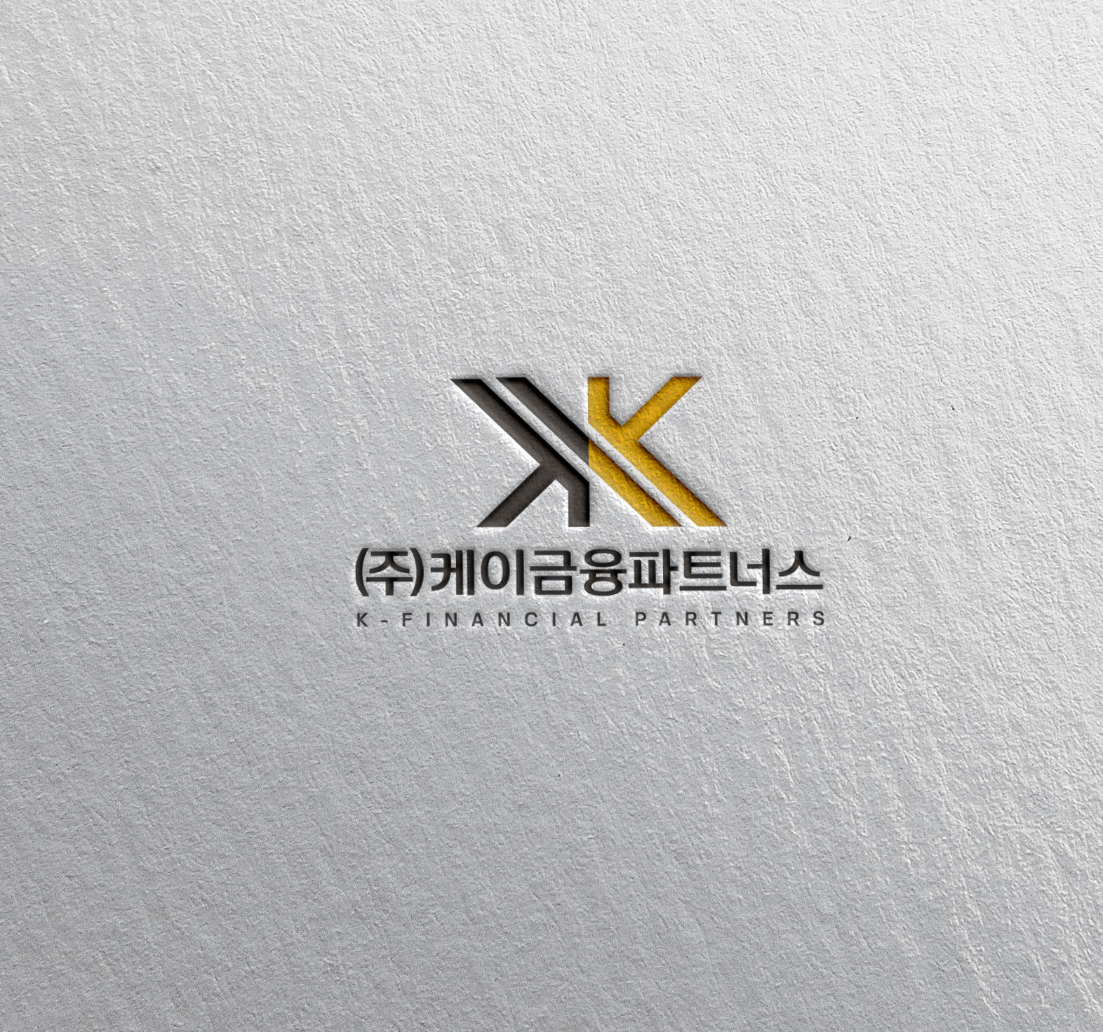 케이금융파트너스 본사