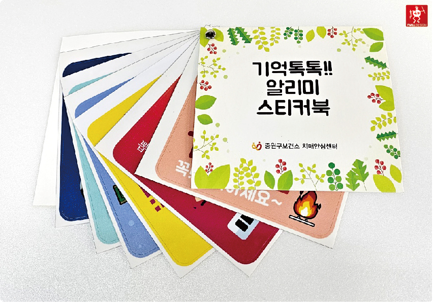 에프윌