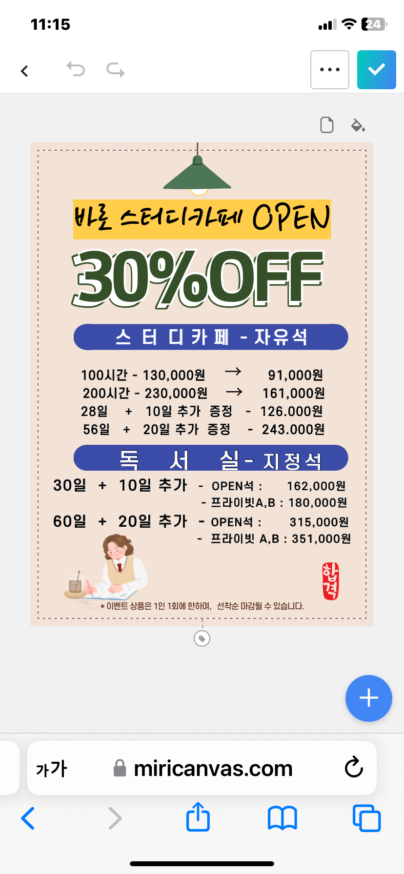 업체사진