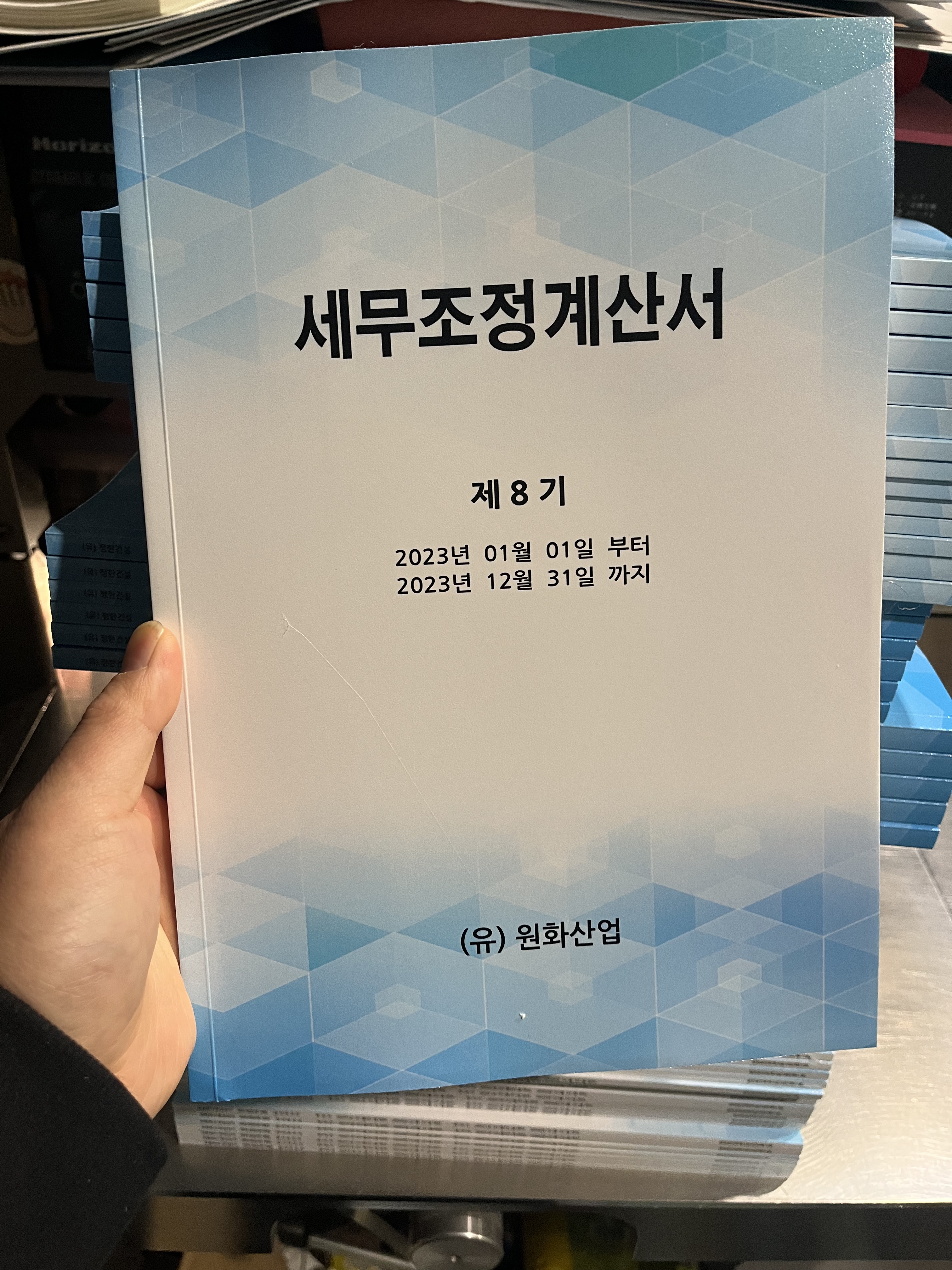 디지털인쇄공방 토기장이