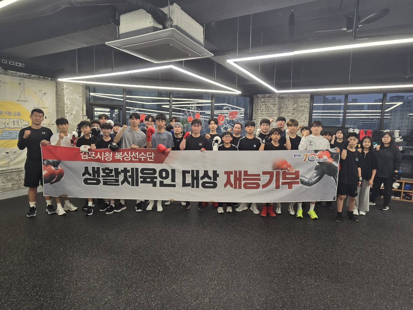경기도 김포시 김포한강8로162번길 복싱체육관 한국체대 복싱클럽 내부 모습 4