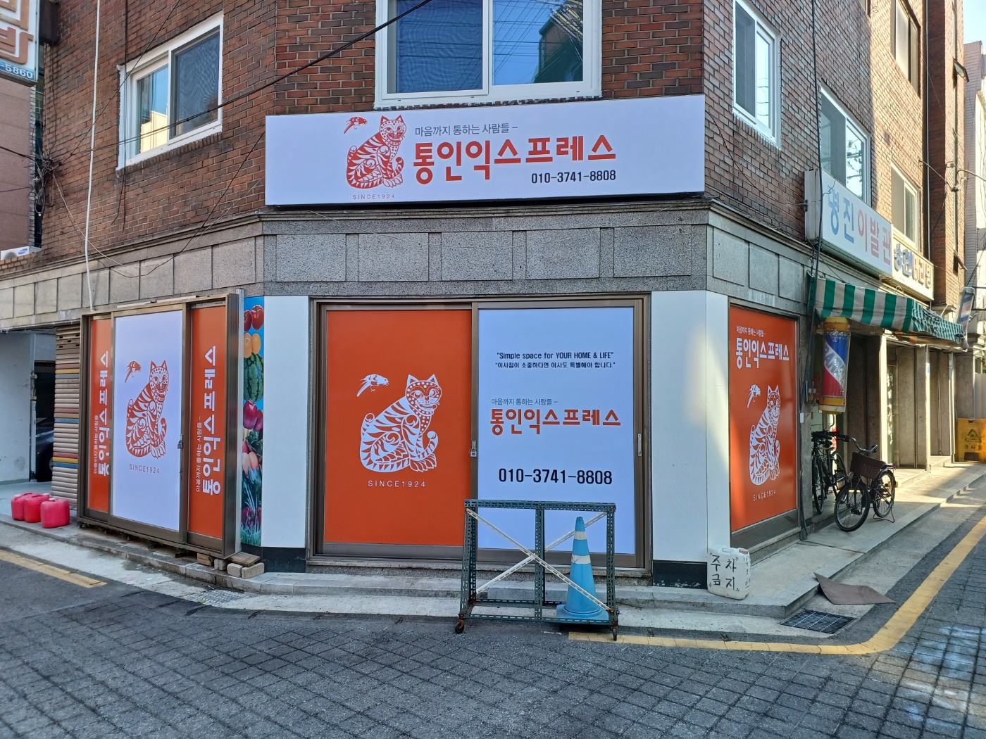 드림광고