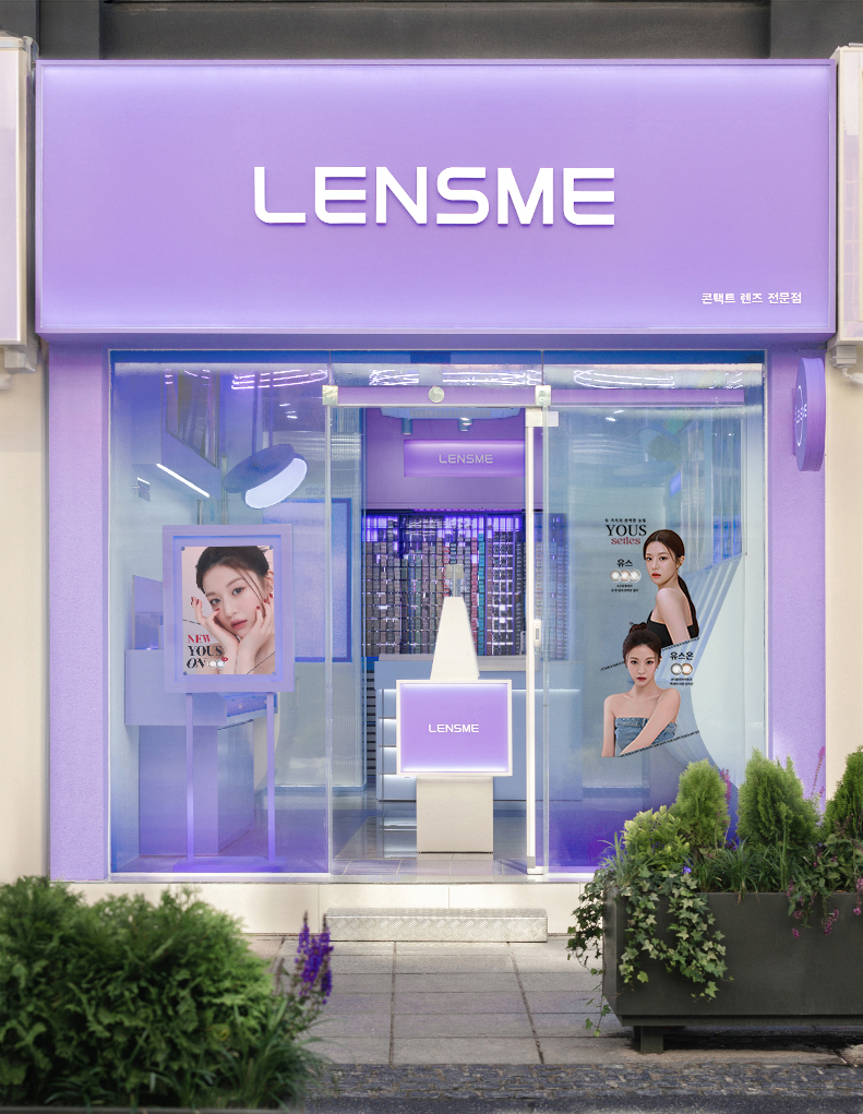 렌즈미 노원점 대표 이미지