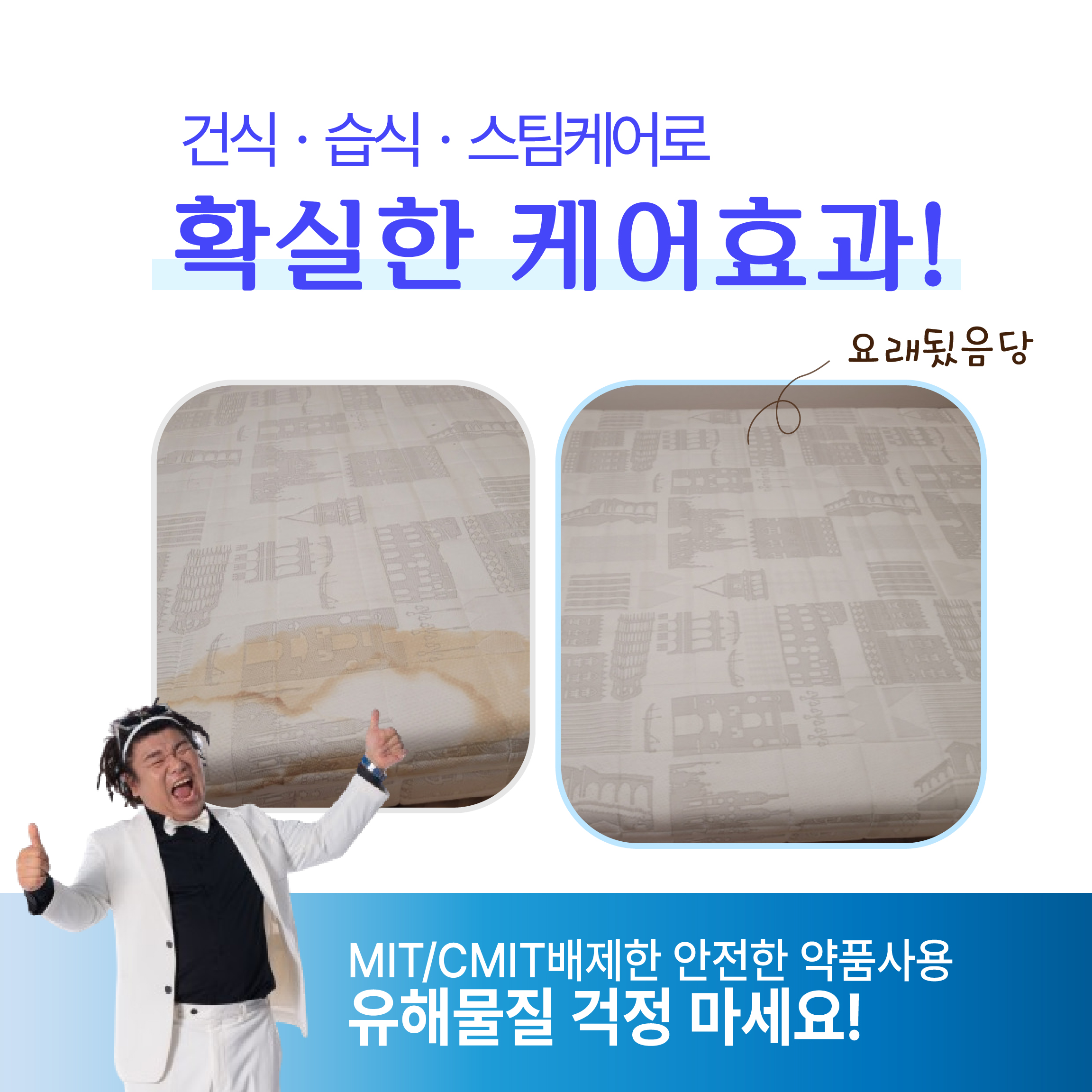 슈퍼브라더스비치움홈케어 서울점