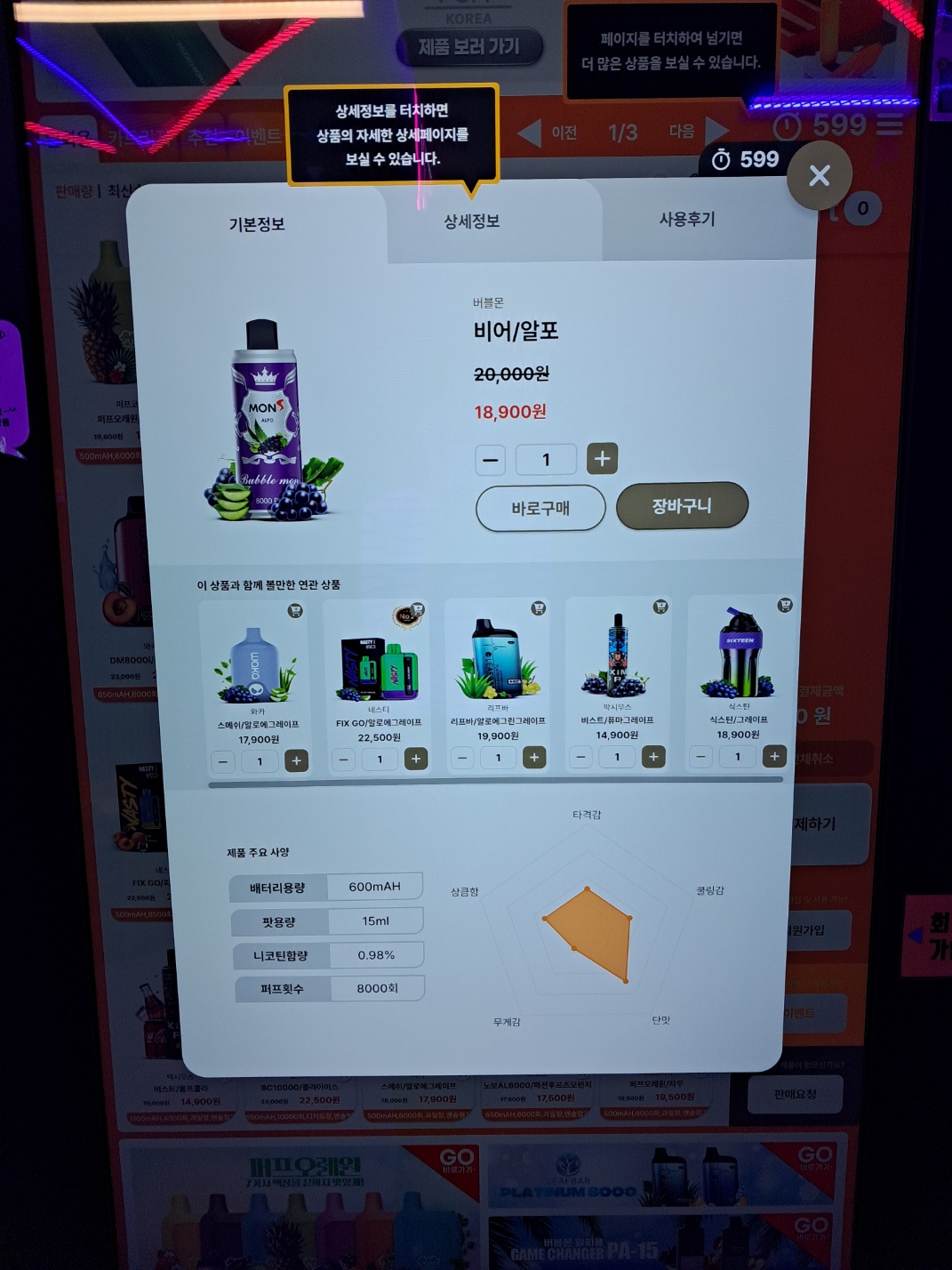 전담GATE 서울대벤처타운점
