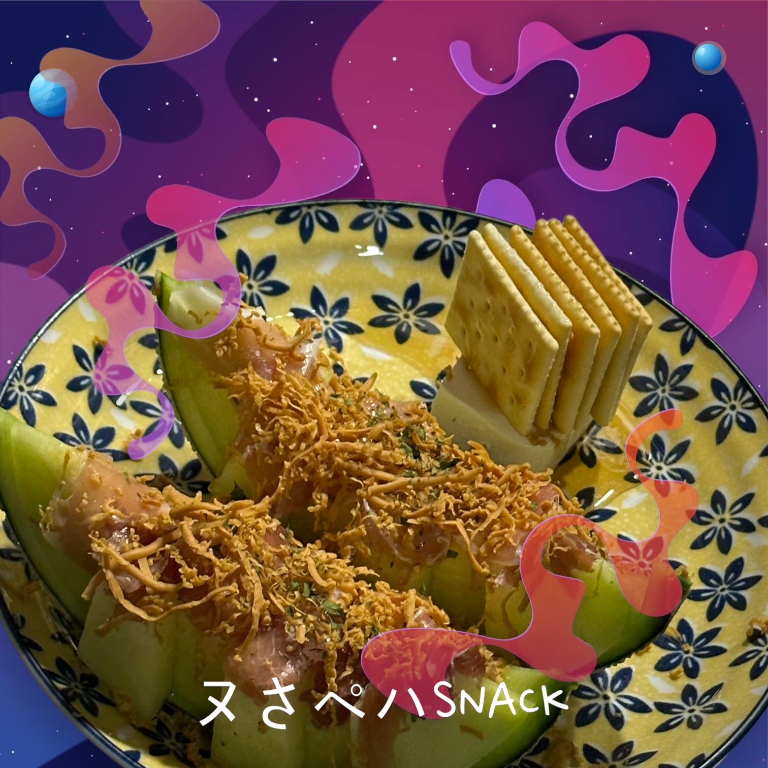 공삼이