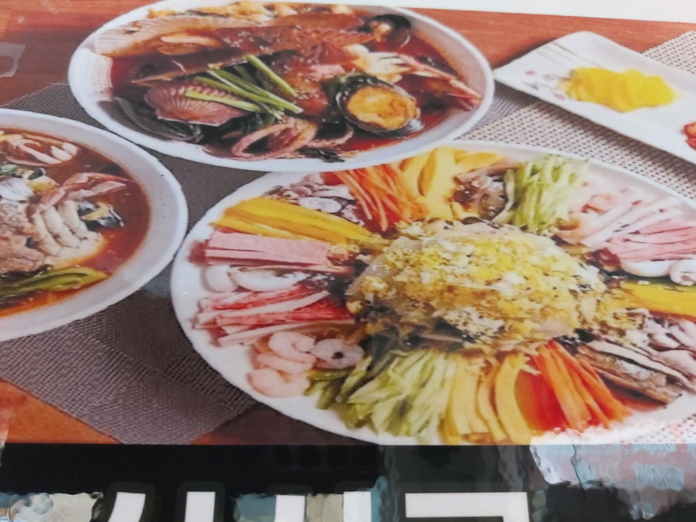 이박사반점