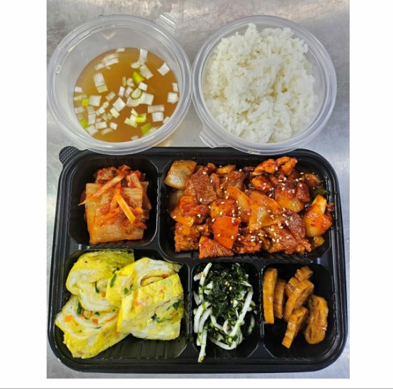 늘푸른반찬가게
