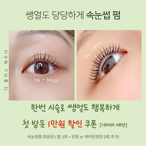 더플러스채우다