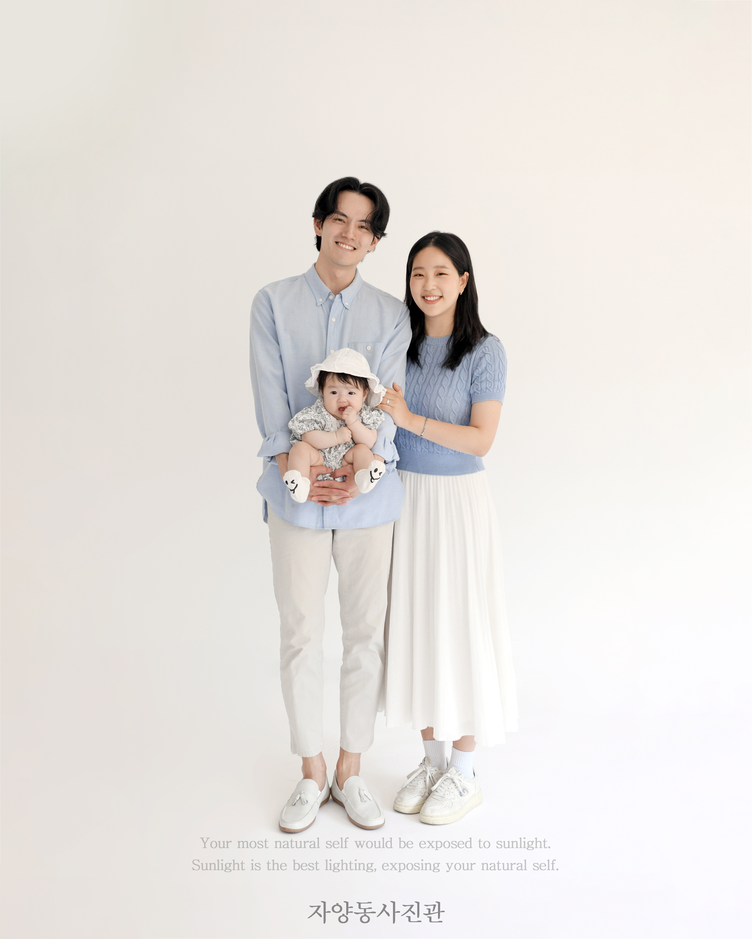 자양동사진관