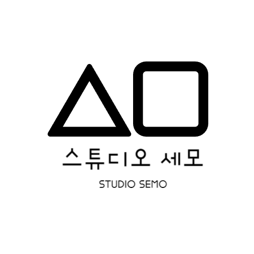 스튜디오 세모 일산점