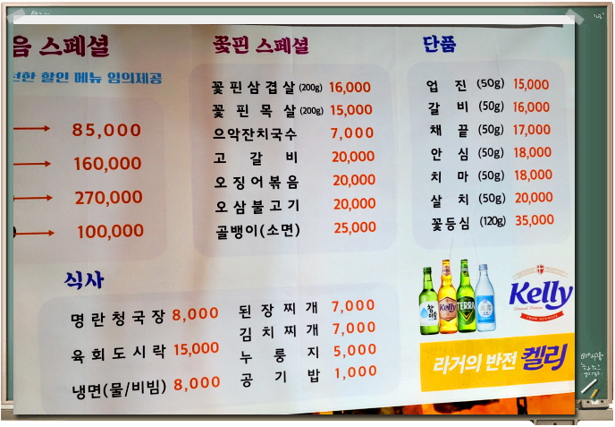 꽃핀한우