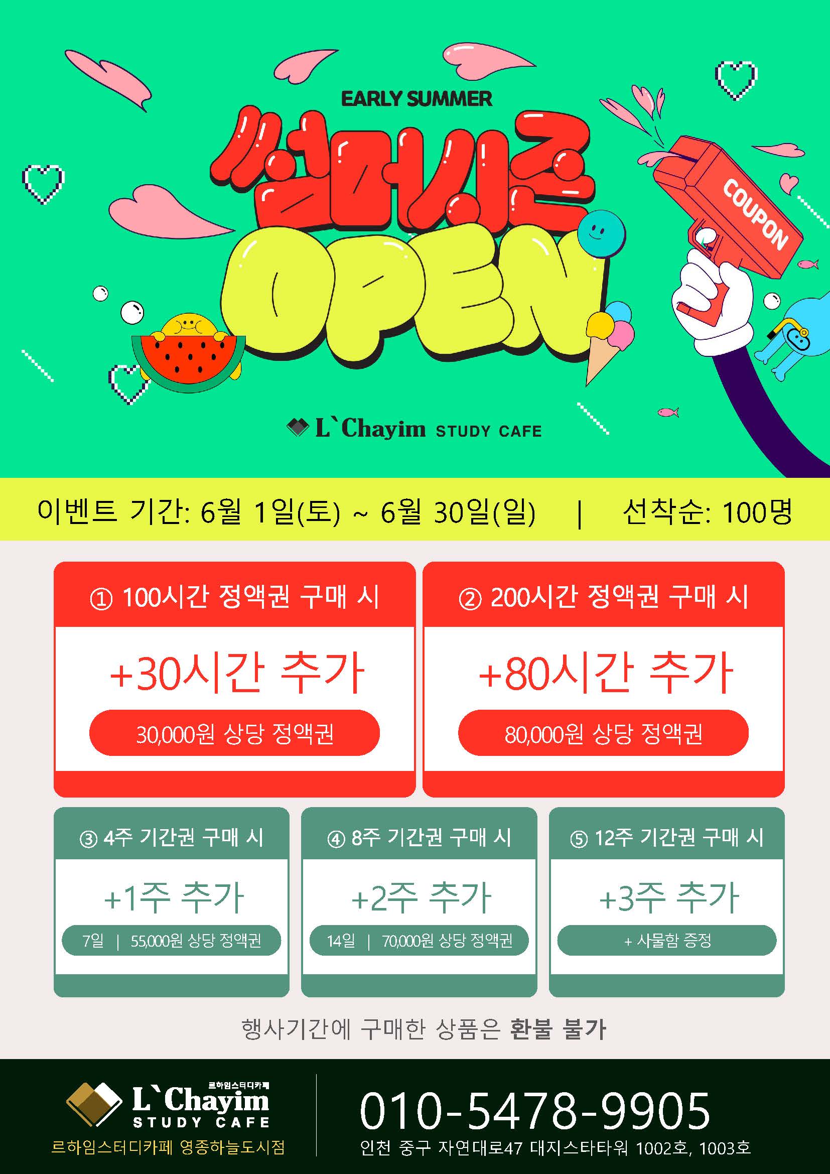 업체사진