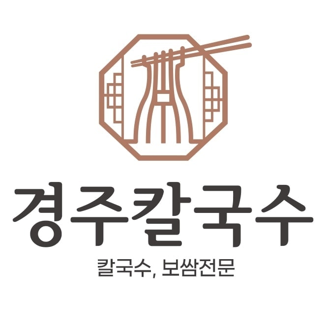 궁림바지락칼국수 경주본점
