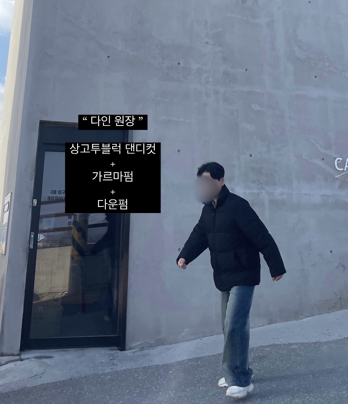 헤어샵디