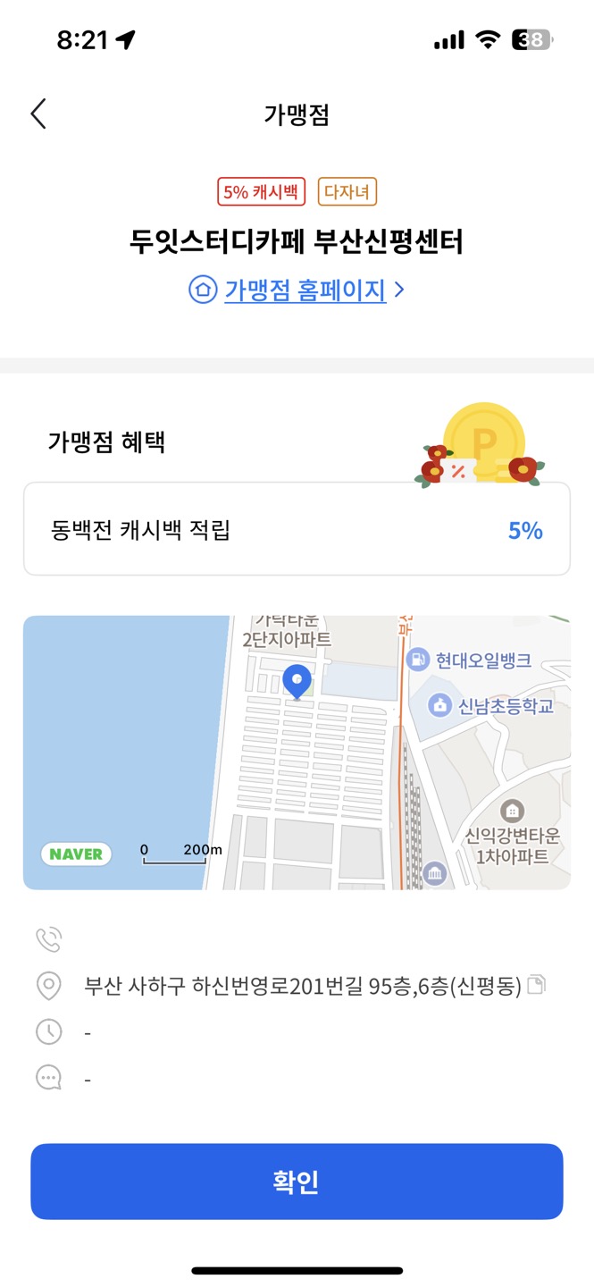 업체사진