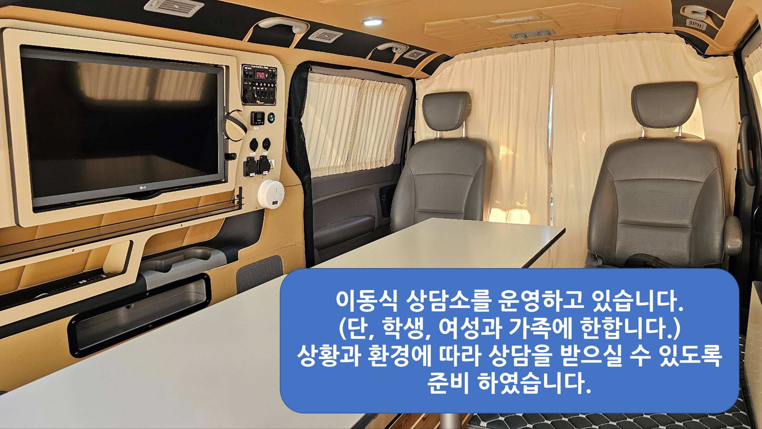 샘상담코칭연구소