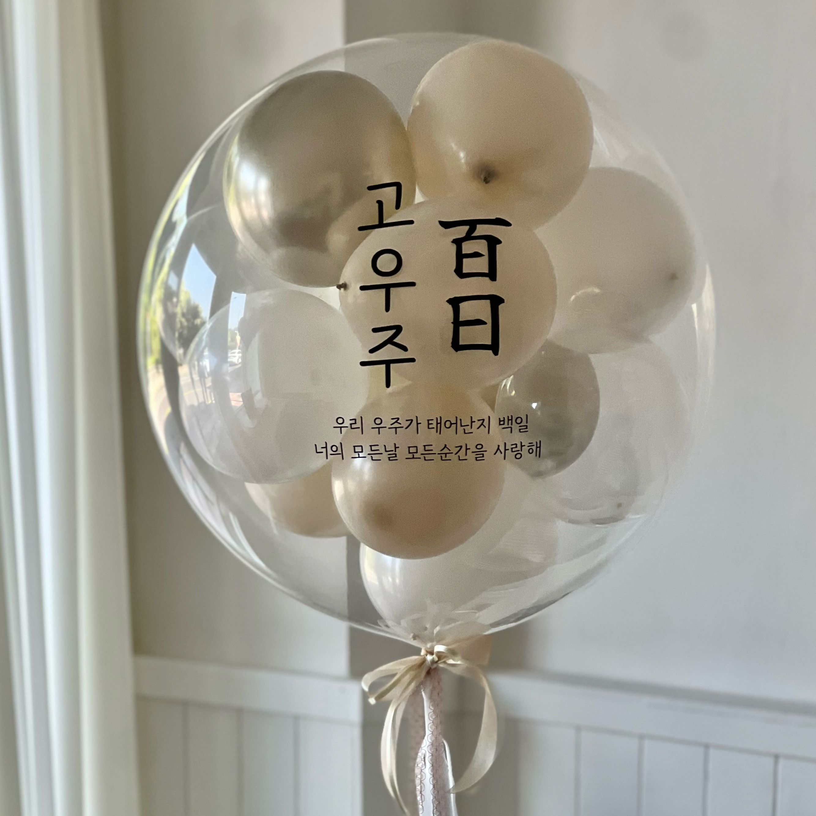 졸리굿즈