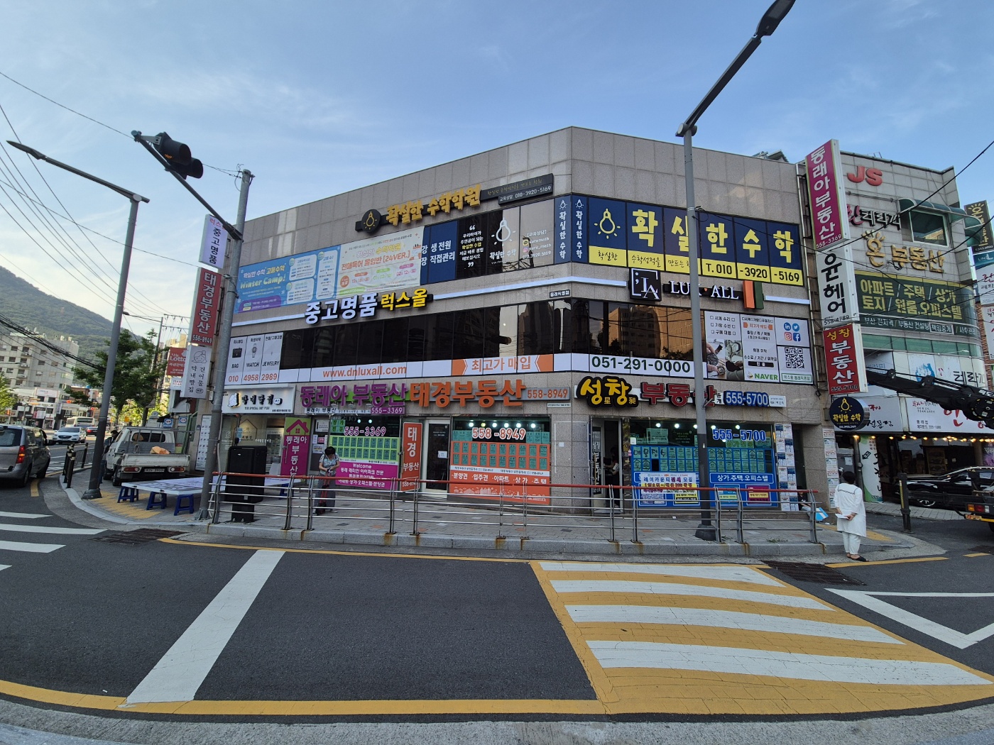 부산중고명품매입 럭스올 부산동래본점
