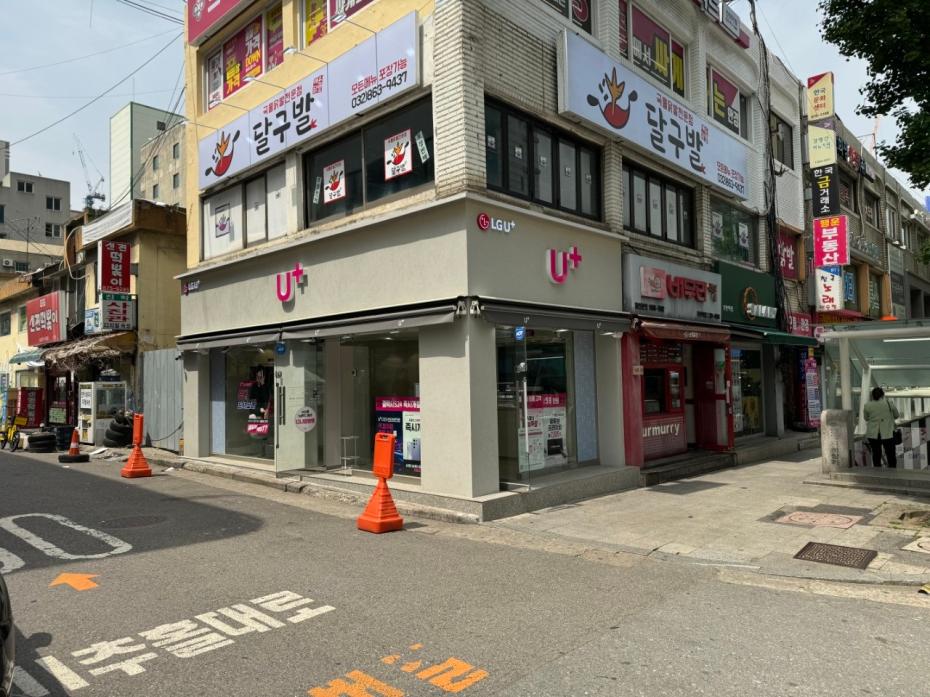LG유플러스 주안1동 주안남부역점