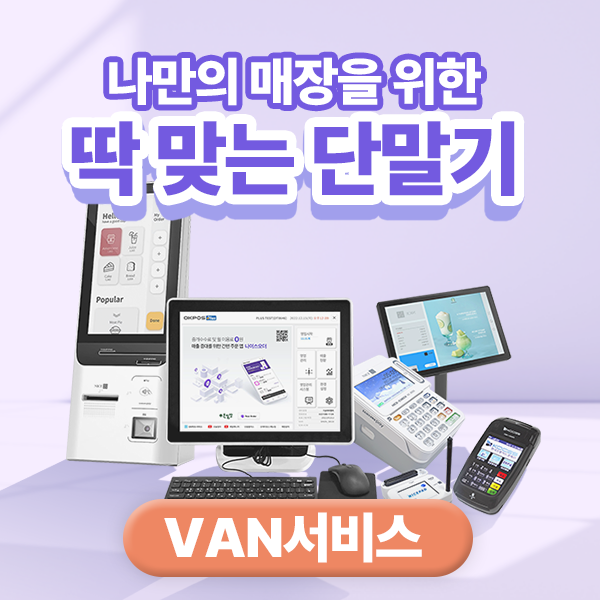 원페이먼츠